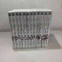 ペリリュー 全11巻セット - メルカリ