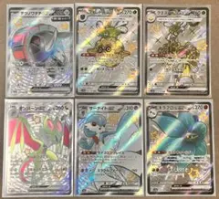 色違い ex SSR おまとめ ポケカのサムネイル