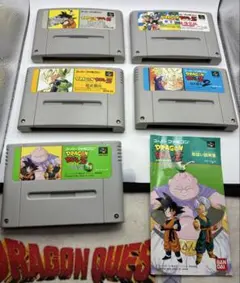 【5本セット】スーパーファミコン ドラゴンボールZ 超武闘伝１、２、3 他