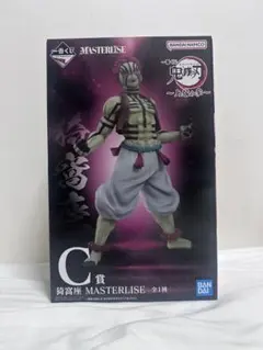 鬼滅の刃 MASTERLISE 一番くじC賞 フィギュア 猗窩座