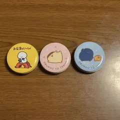 お文具といっしょ プチキャン 缶ケース 3個セット