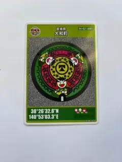 Item thumbnail for item f8cdcb87-7706-4eb1-92a3-61e7a2db794d