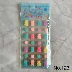 【新品】ブルー　ベアグミ 　シール　立体 ぷくぷく　ぷっくり　お菓子モチーフ