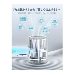 ​2026最新⭐高速ドライヤー 5億マイナスイオン 大風量1400W 速乾 静音