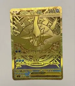 2026年最新】メガダークライex murの人気アイテム - メルカリ