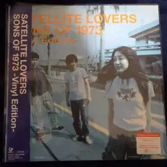 【新品】SATELLITE LOVERS /SONS OF 1973 レコード