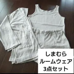 しまむら　ルームウェア　セット　Lサイズ　ベージュ　ショートパンツ　羽織