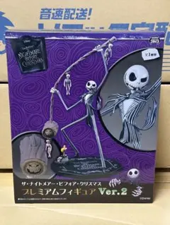 ナイトメア・ビフォア・クリスマス プレミアムフィギュア Ver.2