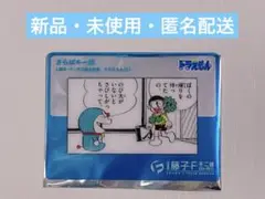 ドラえもん クリアカード