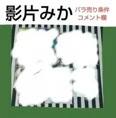 あんスタ みか 中国 ころっと 流砂 コロッタ 時光 缶バッジ ハート 一番くじ