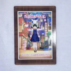 2026年最新】たまこまーけっと ポスターの人気アイテム - メルカリ