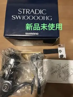 2025年最新】ストラディックsw10000の人気アイテム - メルカリ