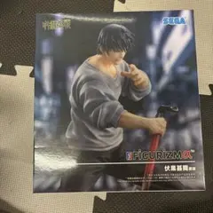 リペイント品】呪術廻戦FIGURIZMα 伏黒甚爾 邂逅 フィギュア - メルカリ