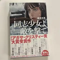 次回発送12/21様 リクエスト 2点 まとめ商品