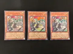 2026年最新】遊戯王 キラーチューン・ロタリーの人気アイテム - メルカリ