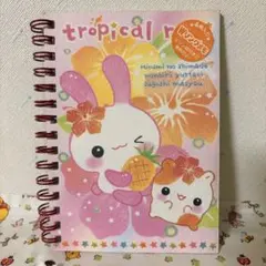 Q-LIA うさぎとハムスタートロピカルラビ メモ帳のサムネイル