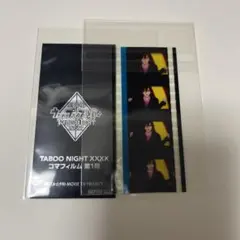 うたプリ タブナイ コマフィルム 寿 嶺二 - メルカリ