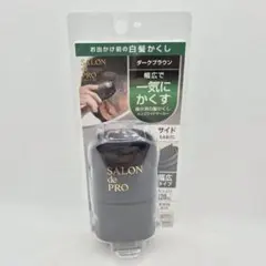 X121 살롱 프로 남성 와이드 마커 다크 브라운 신품 미개봉