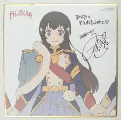 2026年最新】レヴュースタァライト ブロマイドの人気アイテム - メルカリ