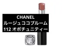 特別限定品！CHANELシャネル/カラーコード｜コンパクトミラー(121-橙
