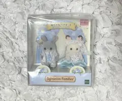 赤ちゃんペアセット(すてきなウェディング)♡新品未開封