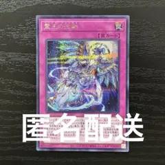 2026年最新】霊王の波動 25thの人気アイテム - メルカリ