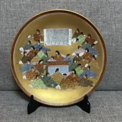 2026年最新】九谷焼 百人一首の人気アイテム - メルカリ