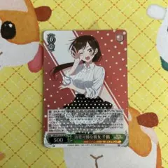 ヴァイス シュヴァルツ かのかり 心の穴埋め 千鶴 2枚セット - メルカリ