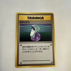 2025年最新】イントロパック 旧裏の人気アイテム - メルカリ