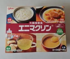 大腸検査食 エニマクリンのサムネイル