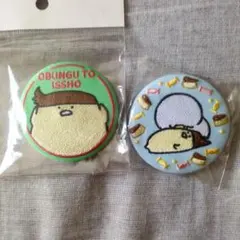 お文具といっしょ 刺繍缶バッジセット　刺しゅう　缶バッチ