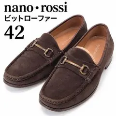 【人気】nano universe ビットローファー スエード 茶 42 27