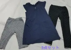 ユニクロ　ワンピース　130センチ　着丈64、3can4on　ズボン　120cm