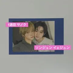idntt 3集1週目サノクトレカ　ドフン　ヒジュ idntt itsnotover 1週目サノクトレカ ドフン ヒジュ - メルカリ