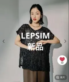 LEPSIM 今季 12ゲージペーパードルマンT ブラック 完売品 レプシィム 
