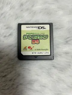 2026年最新】ダービースタリオンdsの人気アイテム - メルカリ