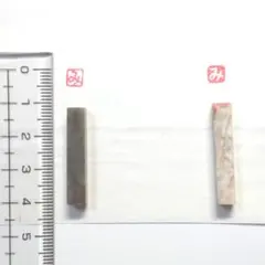 まあぼう様 リクエスト 2点 まとめ商品