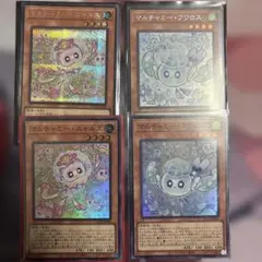 遊戯王 マルチャミー・フワロス プルリア ニャルス【シークレット】3枚