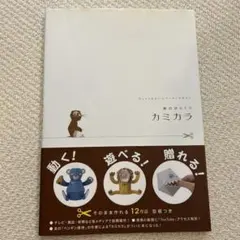 Item thumbnail for item 7f5bf418-7d00-445e-a3dc-e091883a2d3a