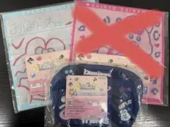 3/23発送⭐︎おぱんちゅうさぎ　一番くじ