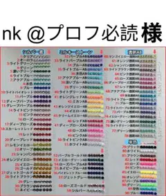 2026年最新】プロフご確認下さいの人気アイテム - メルカリ