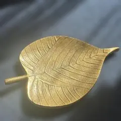 リーフ型 インテリアトレイ ゴールドカラー　ニトリ
