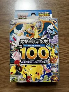 ポケカ　ボックス　まとめ売り ☆ポケカのBOX買取表更新しました！！☆ | お宝発見 小松店(おたこま