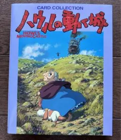 Item thumbnail for item 0da88f5a-21d3-4156-887b-53ff58ab0339