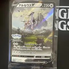 アルセウスV：『Pokémon LEGENDS アルセウス』早期購入特典 PR…