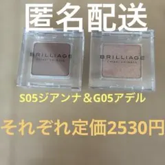 【2つセット】 ブリリアージュ　ワンダークリエイション ジアンナ アデルのサムネイル
