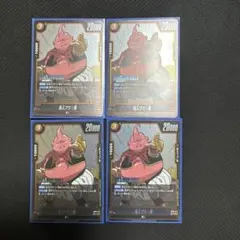 ドラゴンボール フュージョンワールド 魔人ブウ：善 4枚セット