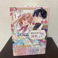 西谷 祥子 『 学生たちの道 』 文庫版 - メルカリ
