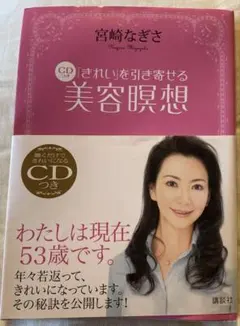 2026年最新】フラクタル心理学の人気アイテム - メルカリ
