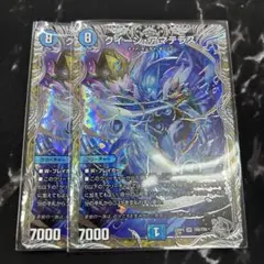 クイーンアマテラス